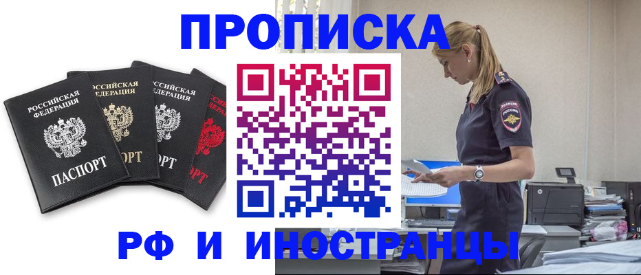 регистрация для школы в Бокситогорске