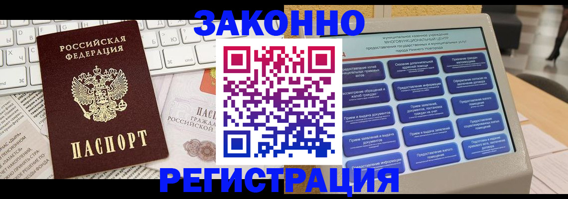 регистрация для школы в Бокситогорске